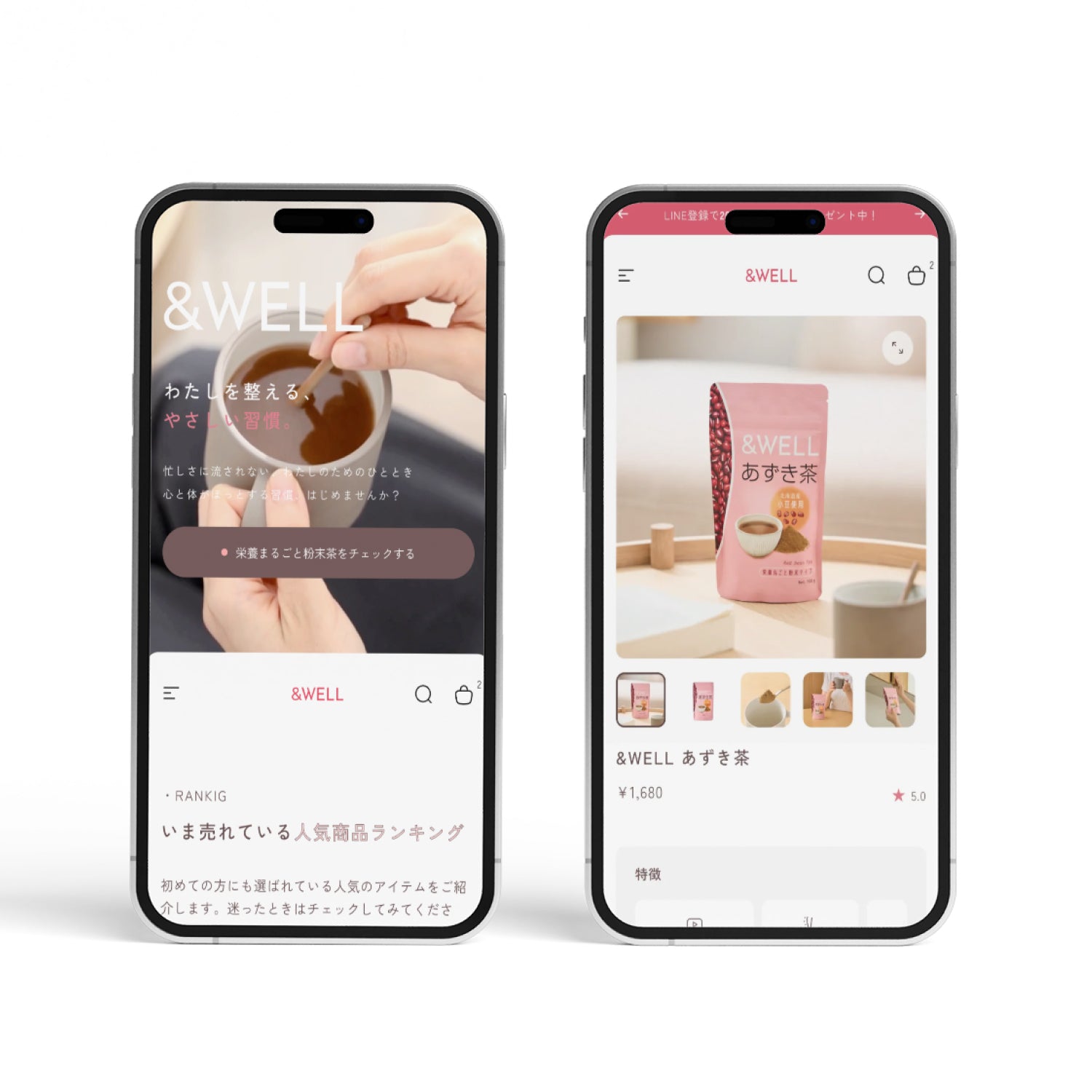 女性向けブランドの世界観を再現|&WELL様Shopify構築事例