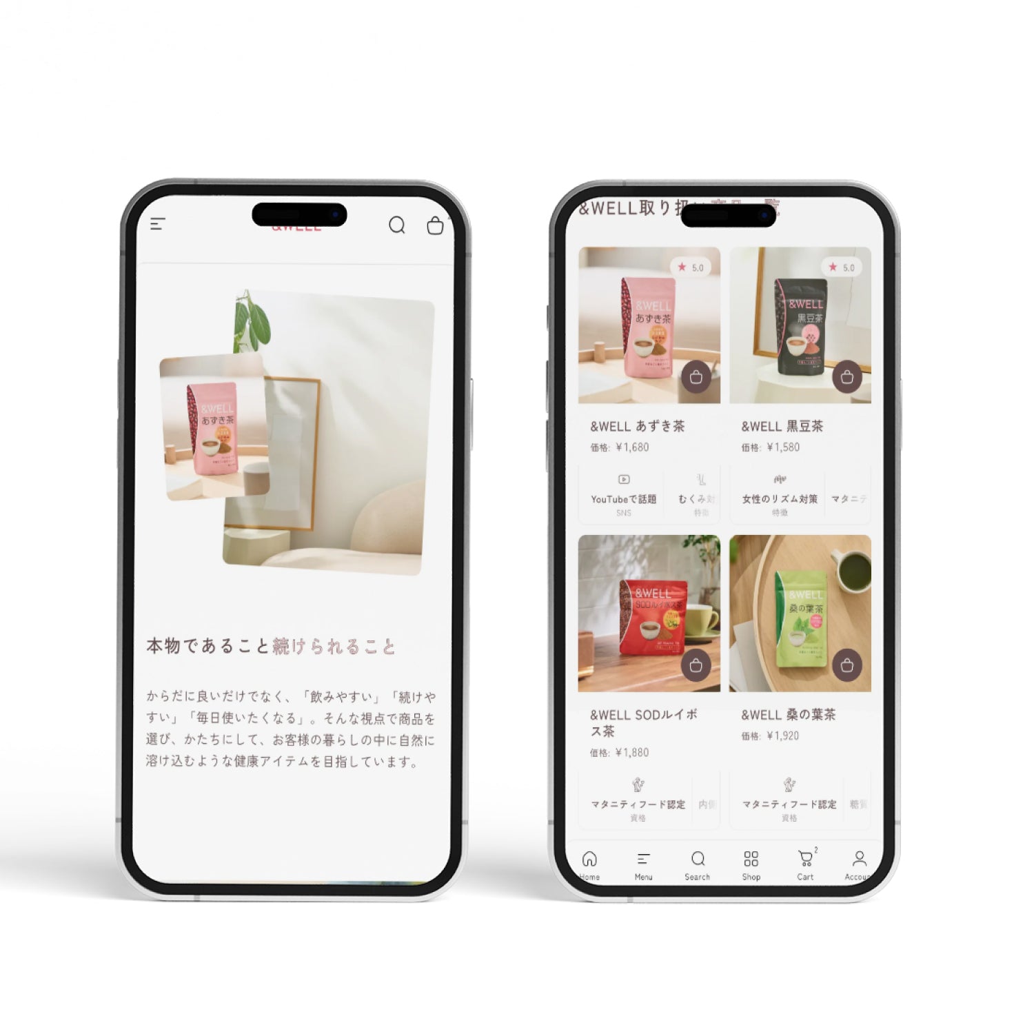 女性向けブランドの世界観を再現|&WELL様Shopify構築事例