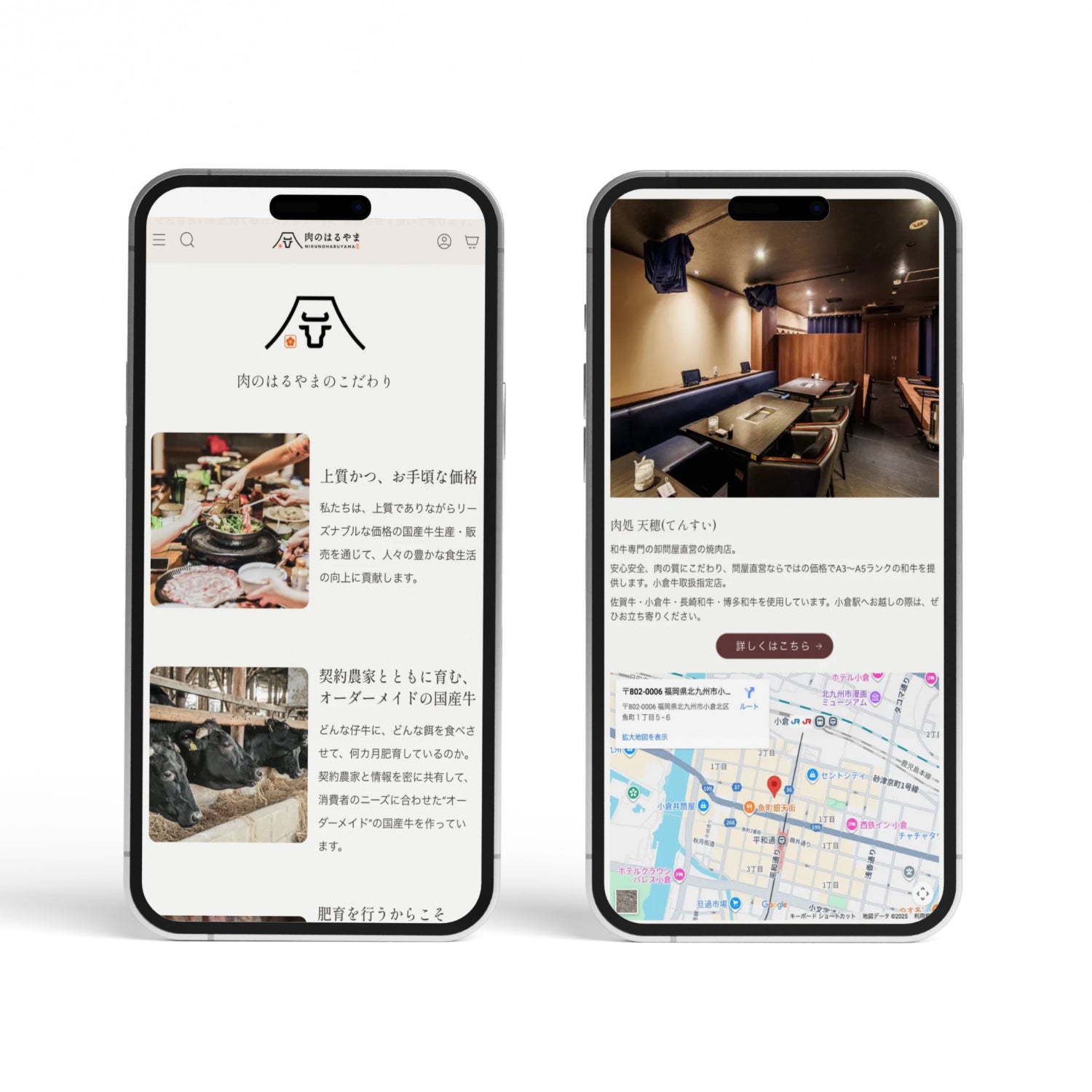 精肉卸業のECサイト構築事例|ShopifyでBtoC販路拡大