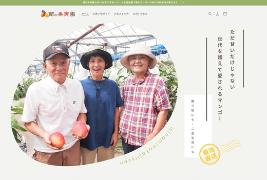 予約販売で数十件の受注を実現した制作事例