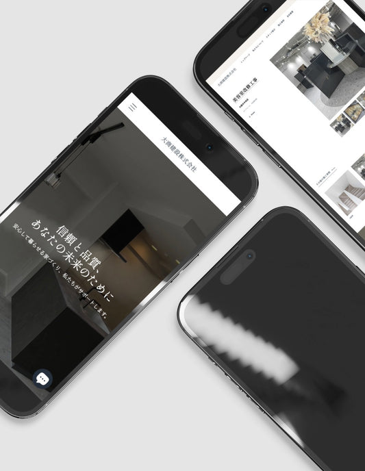 企業サイトをShopifyで新規構築 | 大商建設株式会社様