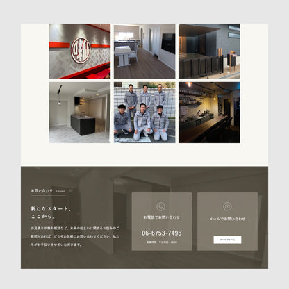 [Construction/Application Implementation] Daisho Construction Co., Ltd. Corporate Website