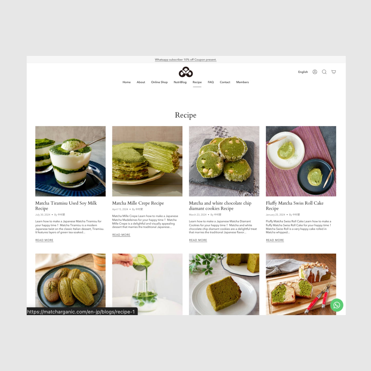 抹茶ブランドの越境ECサイトをShopifyでリニューアル | KyotoKismets株式会社様