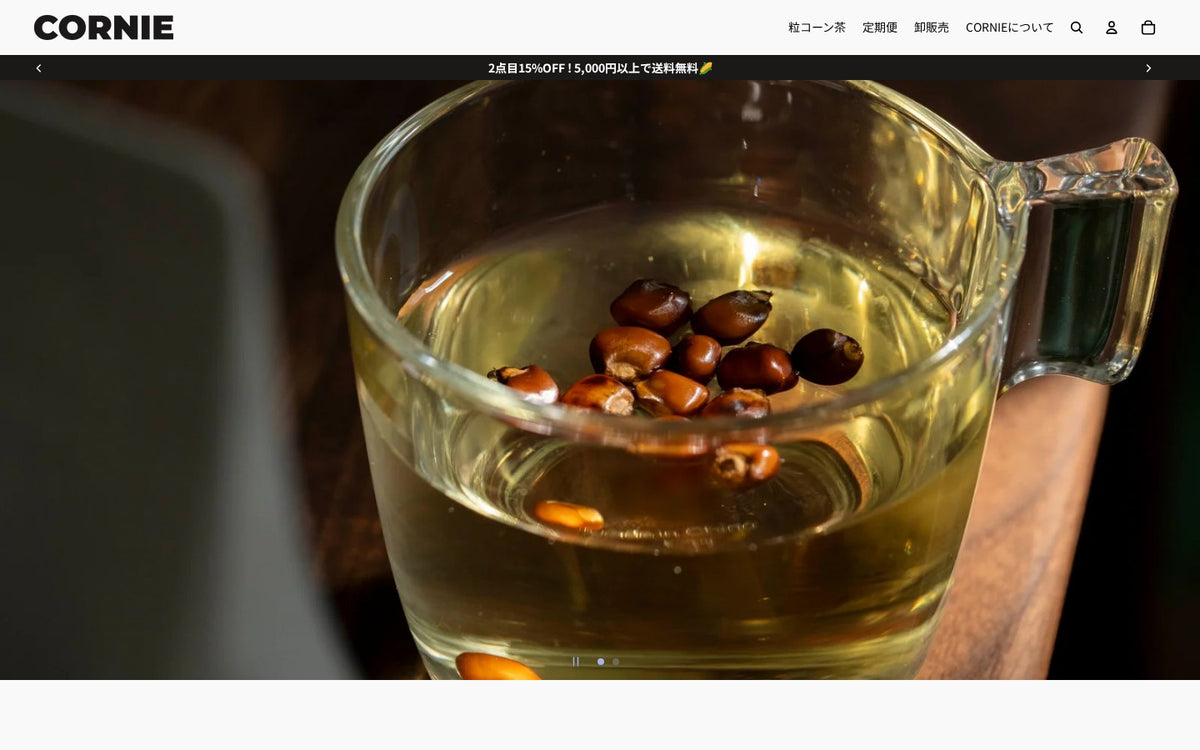 CORNIE のサイト