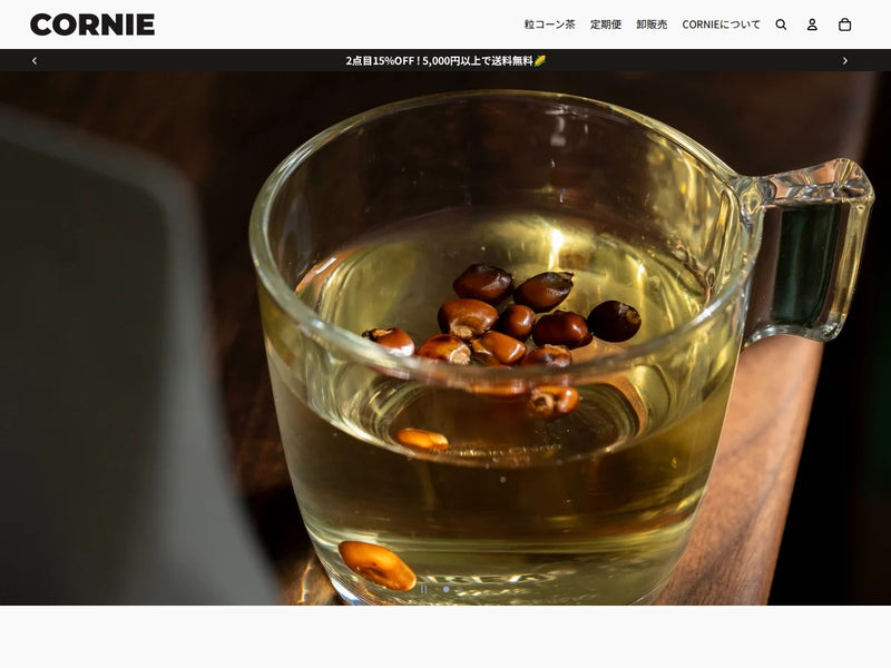 CORNIE のサイト