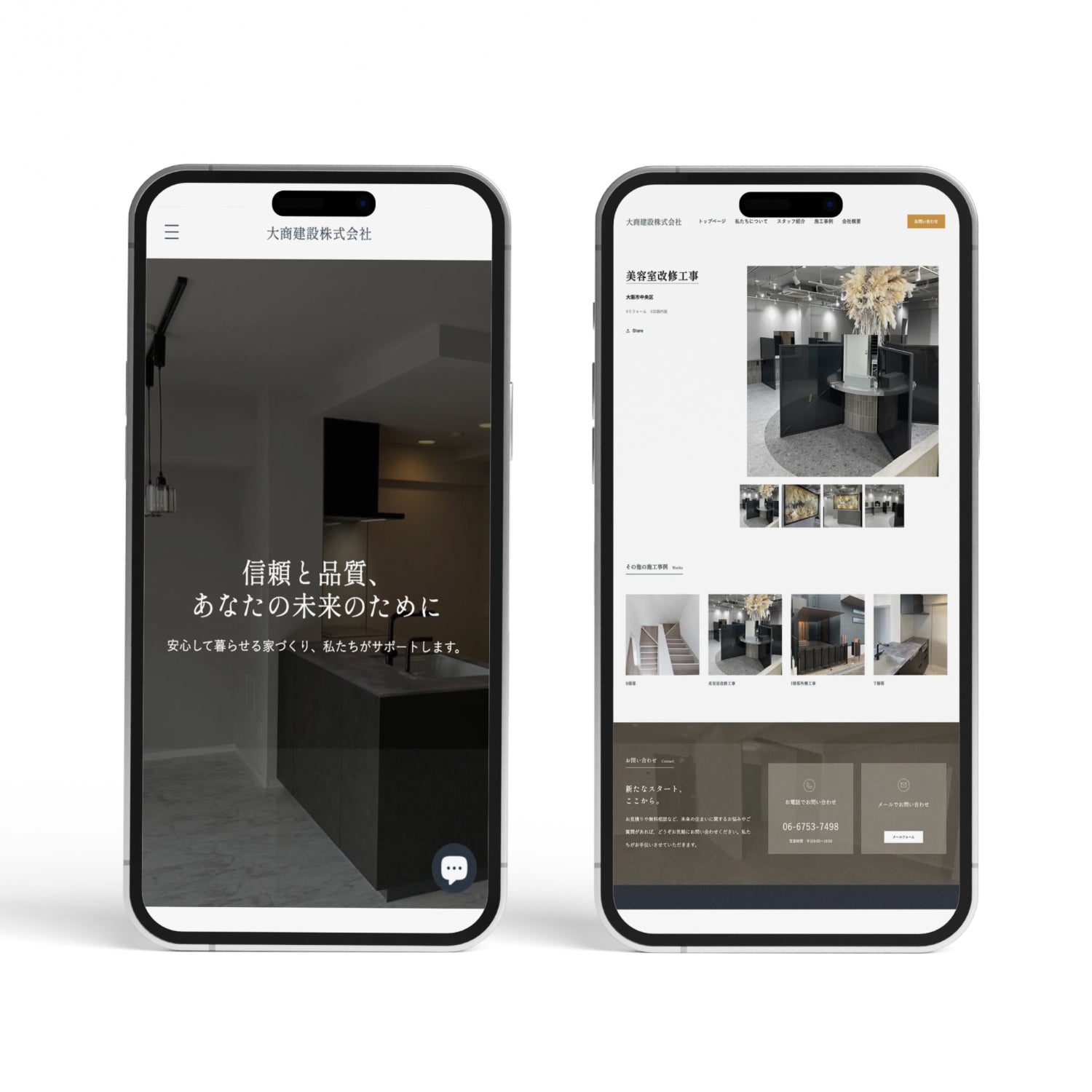 建設業の企業サイト構築事例｜Shopifyでブランディングと情報発信を強化